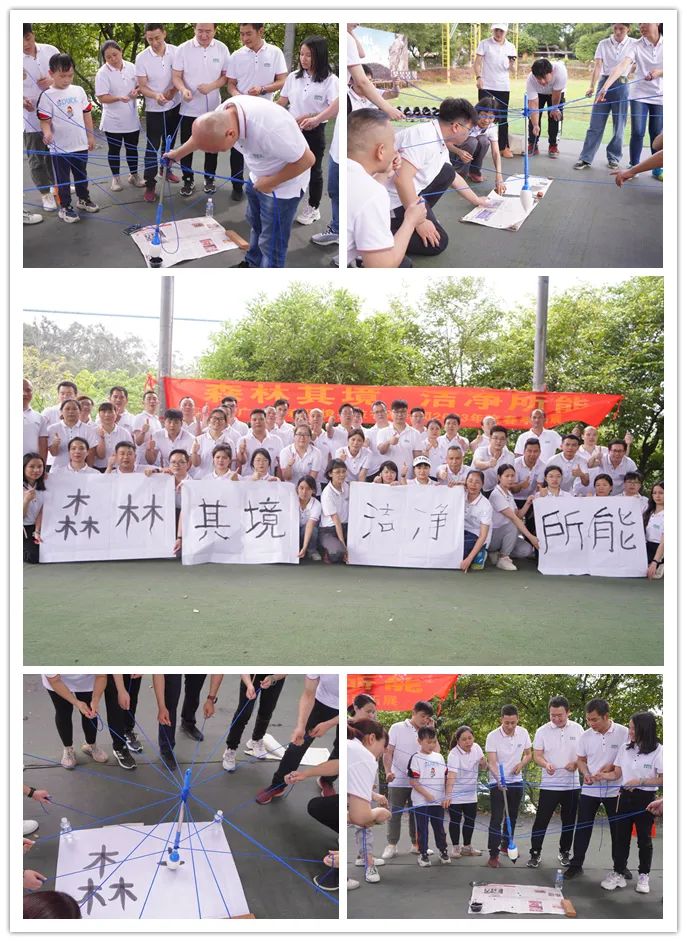 廣州林森環(huán)境科技有限公司